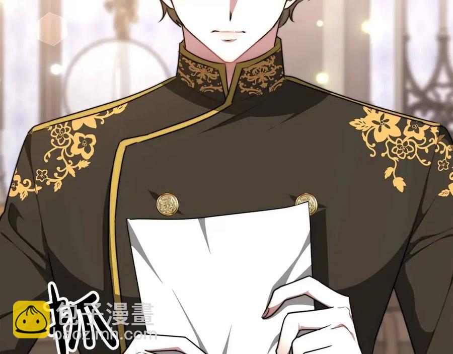 多餘的妻子 - 第16話 前途盡毀(4/5) - 4