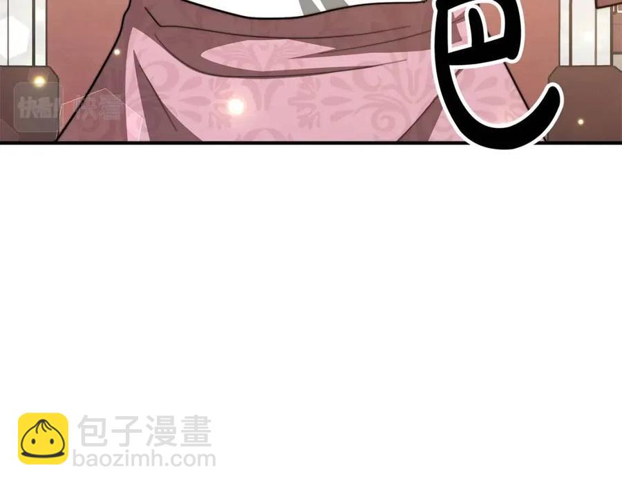 多餘的妻子 - 第16話 前途盡毀(4/5) - 8