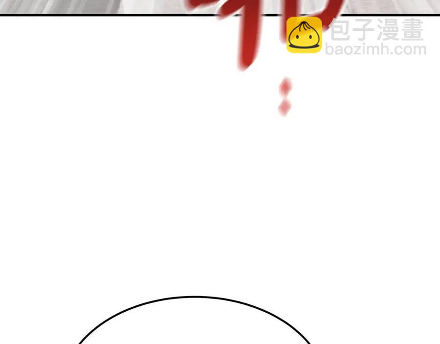 多餘的妻子 - 第16話 前途盡毀(1/5) - 4