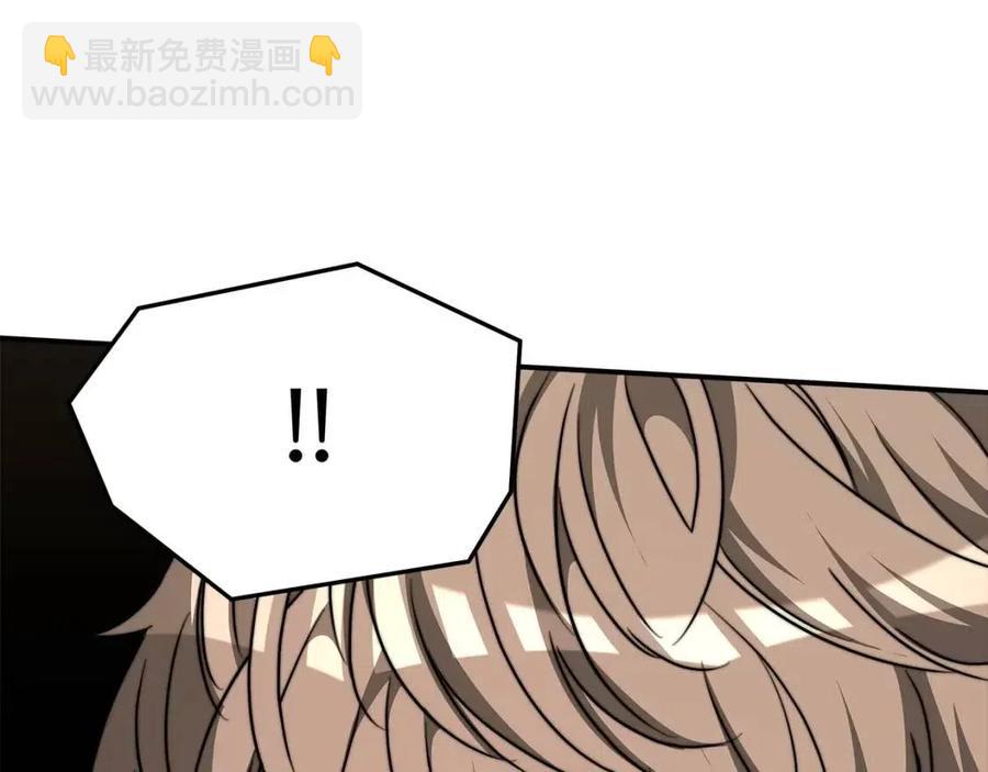 多餘的妻子 - 第16話 前途盡毀(1/5) - 7