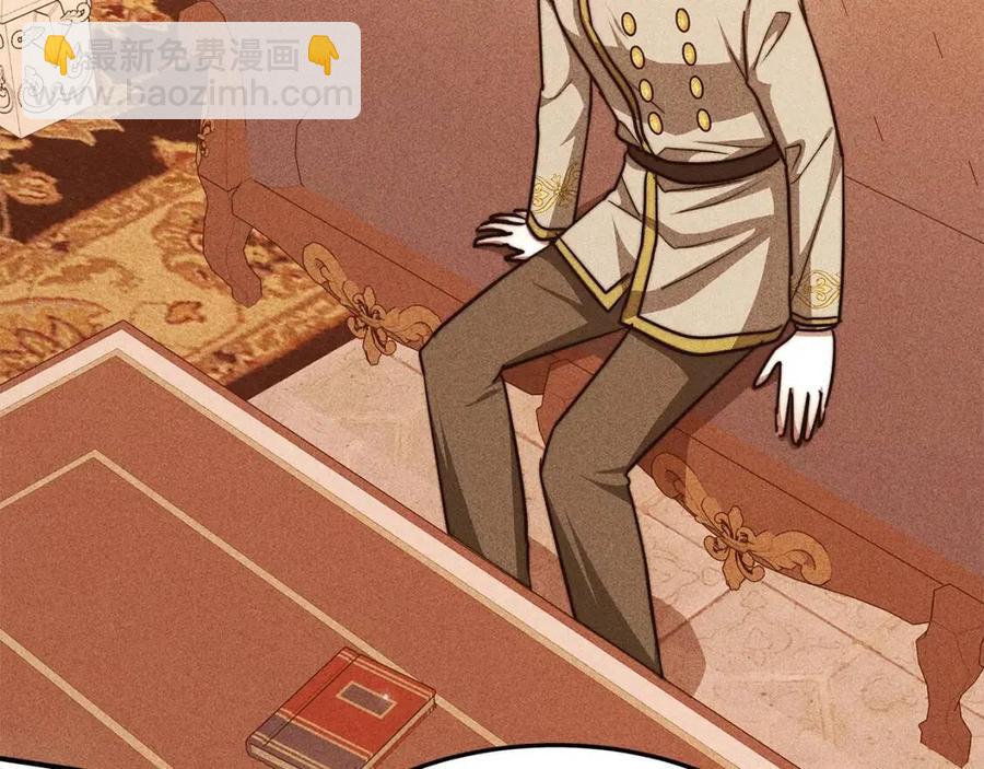 多餘的妻子 - 第16話 前途盡毀(1/5) - 8