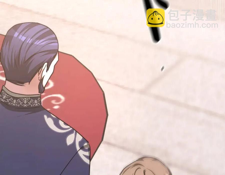 多餘的妻子 - 第16話 前途盡毀(2/5) - 2