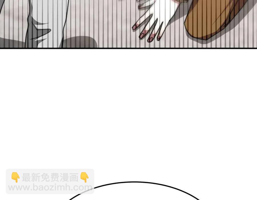 多餘的妻子 - 第16話 前途盡毀(2/5) - 4