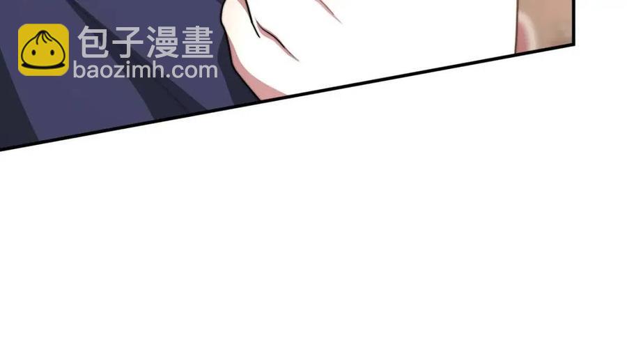 多餘的妻子 - 第16話 前途盡毀(2/5) - 8