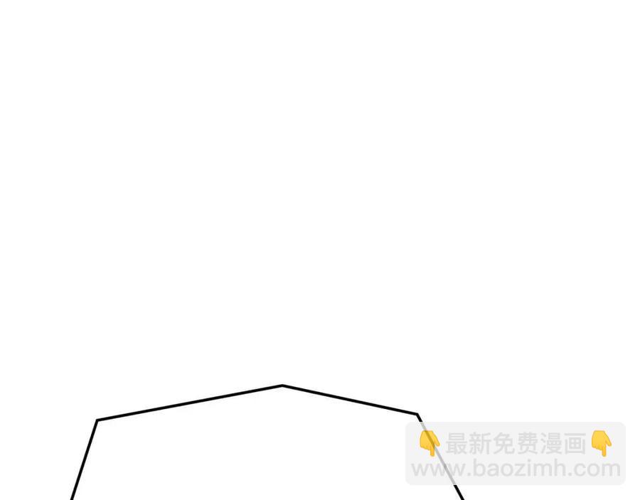 多餘的妻子 - 第16話 前途盡毀(2/5) - 1