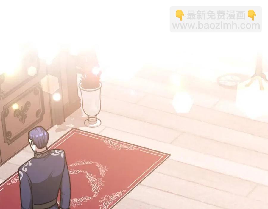 多餘的妻子 - 第16話 前途盡毀(2/5) - 5