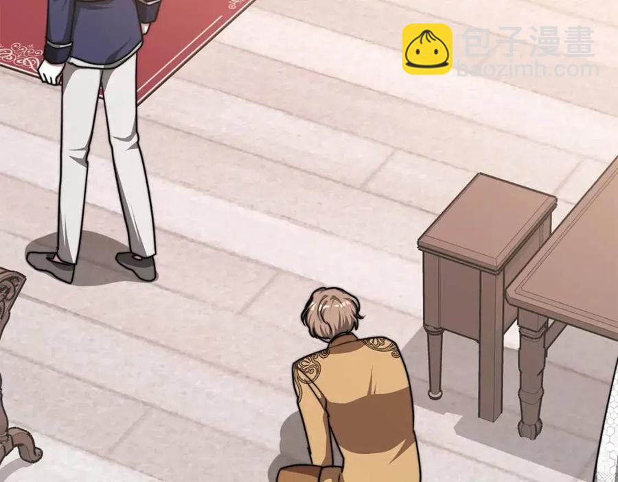 多餘的妻子 - 第16話 前途盡毀(2/5) - 6