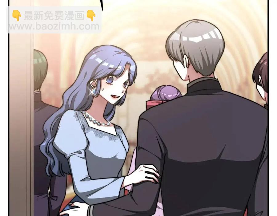 多餘的妻子 - 第16話 前途盡毀(2/5) - 2