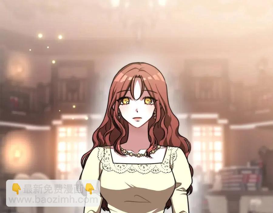 多餘的妻子 - 第16話 前途盡毀(2/5) - 5