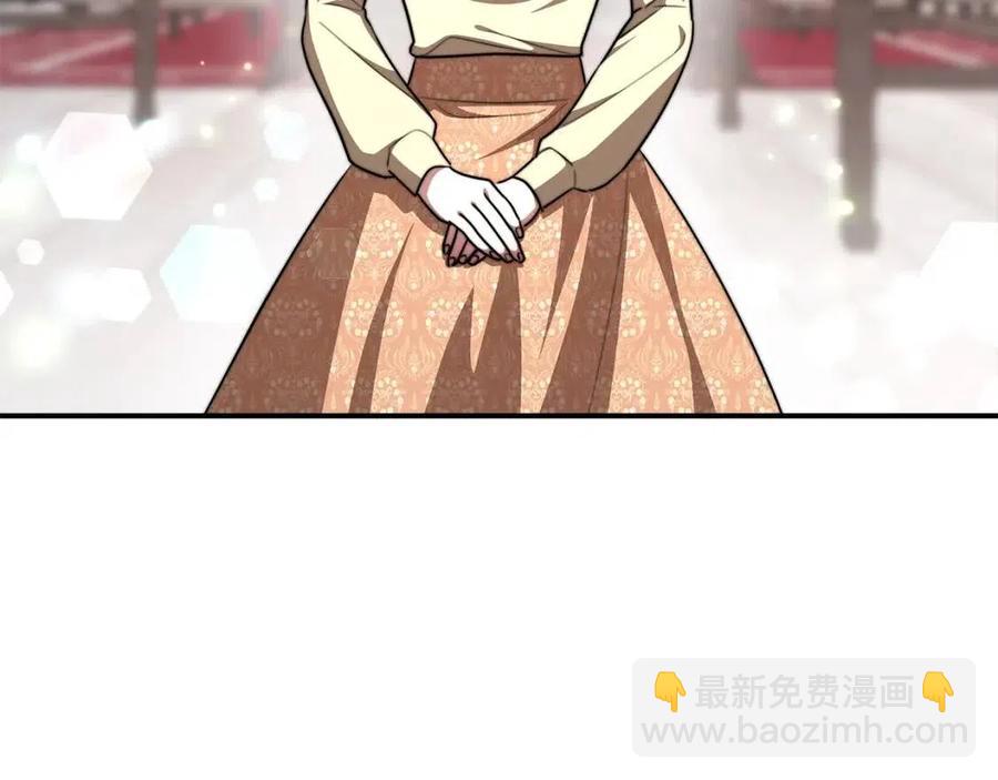 多餘的妻子 - 第16話 前途盡毀(2/5) - 6