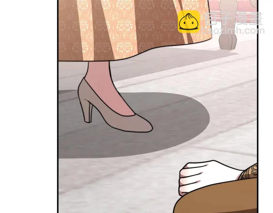 多餘的妻子 - 第16話 前途盡毀(2/5) - 8