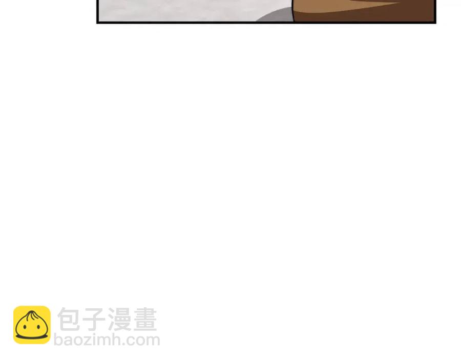 多餘的妻子 - 第16話 前途盡毀(2/5) - 1