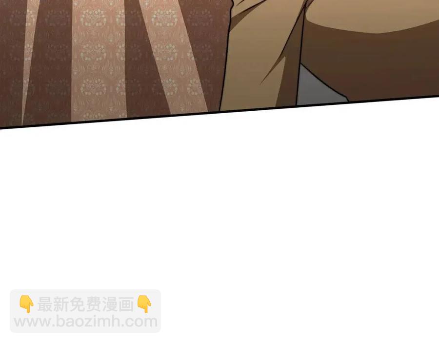 多餘的妻子 - 第16話 前途盡毀(2/5) - 4