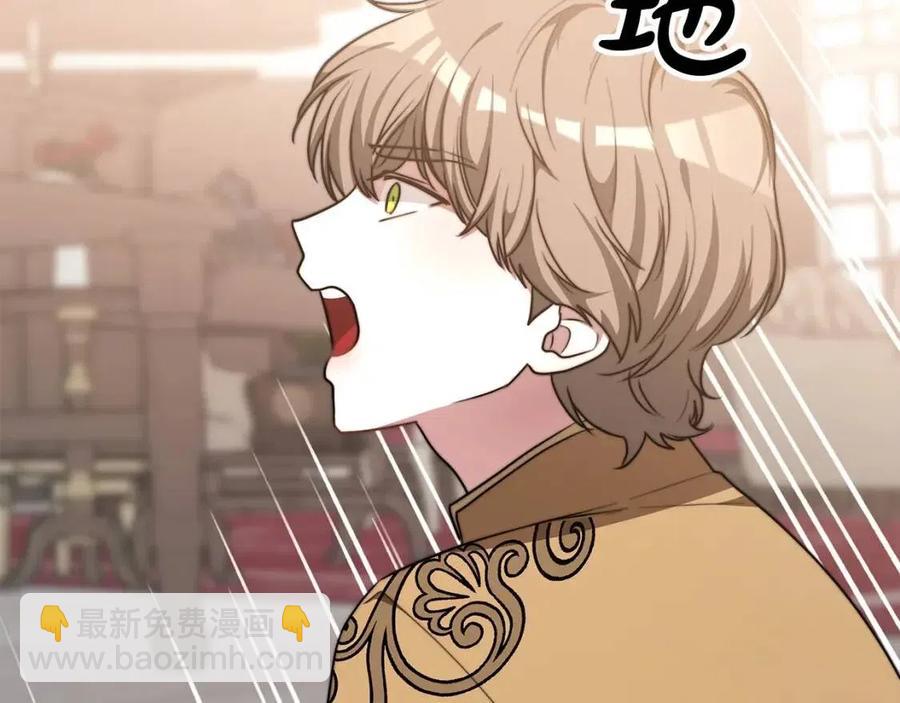 多餘的妻子 - 第16話 前途盡毀(2/5) - 6