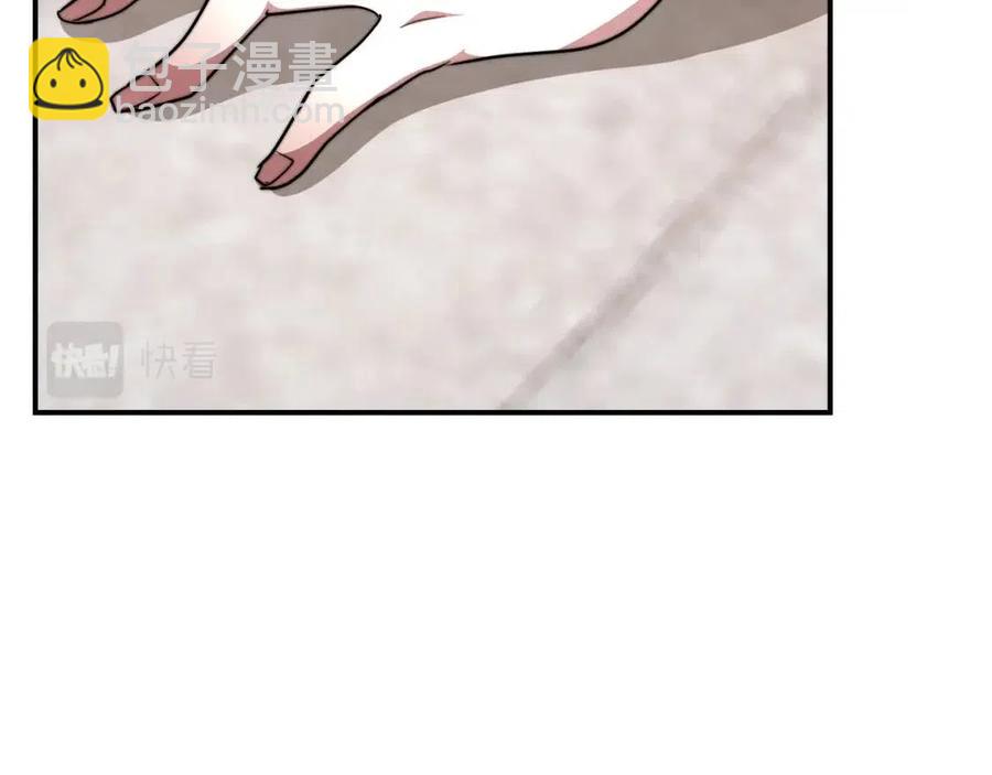 多餘的妻子 - 第16話 前途盡毀(2/5) - 2