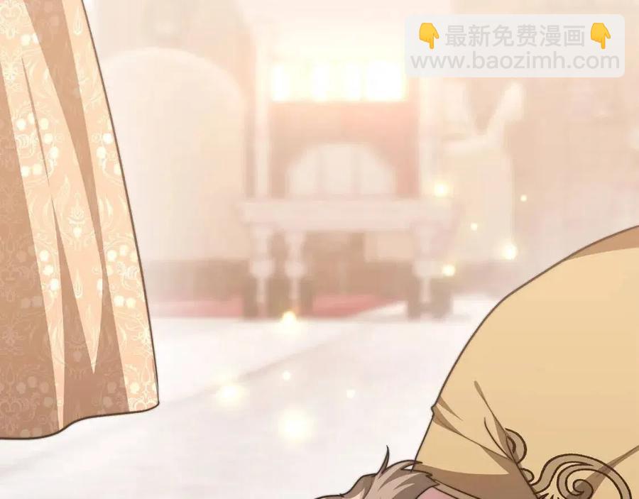 多餘的妻子 - 第16話 前途盡毀(2/5) - 8