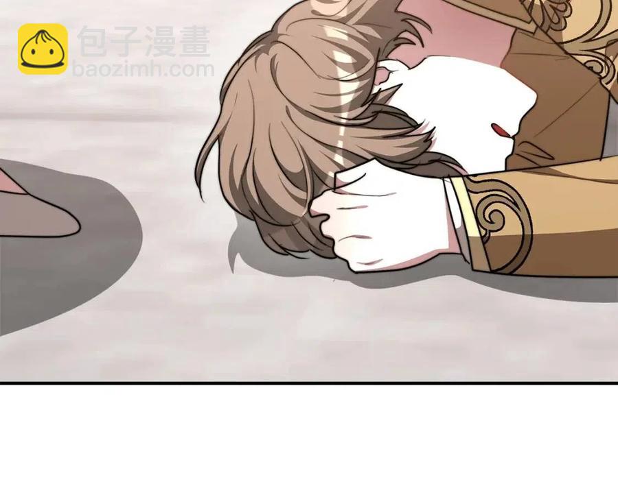 多餘的妻子 - 第16話 前途盡毀(2/5) - 1