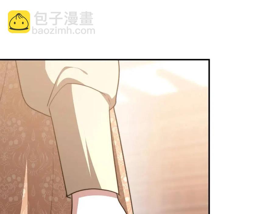 多餘的妻子 - 第16話 前途盡毀(2/5) - 4