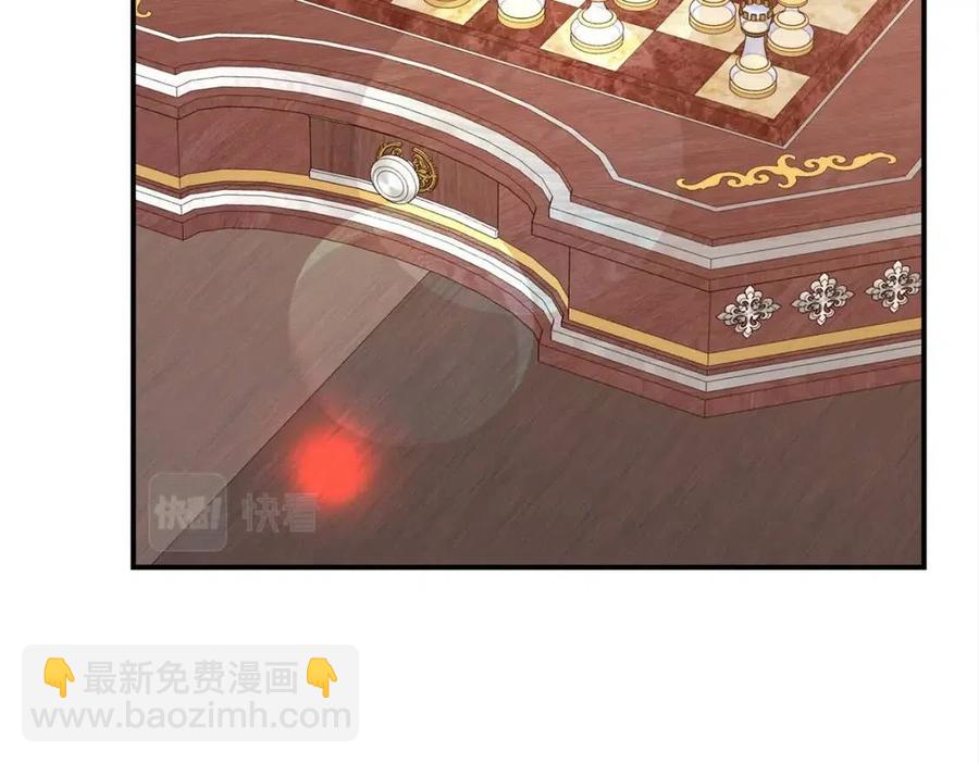 多餘的妻子 - 第18話 反擊情敵(3/5) - 4