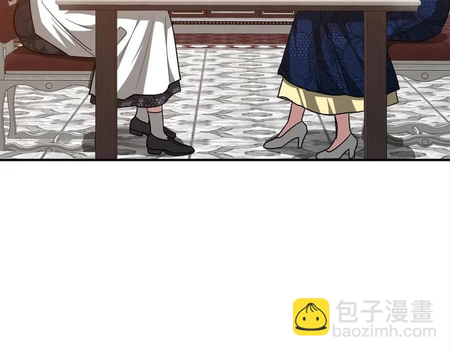 多餘的妻子 - 第18話 反擊情敵(3/5) - 2