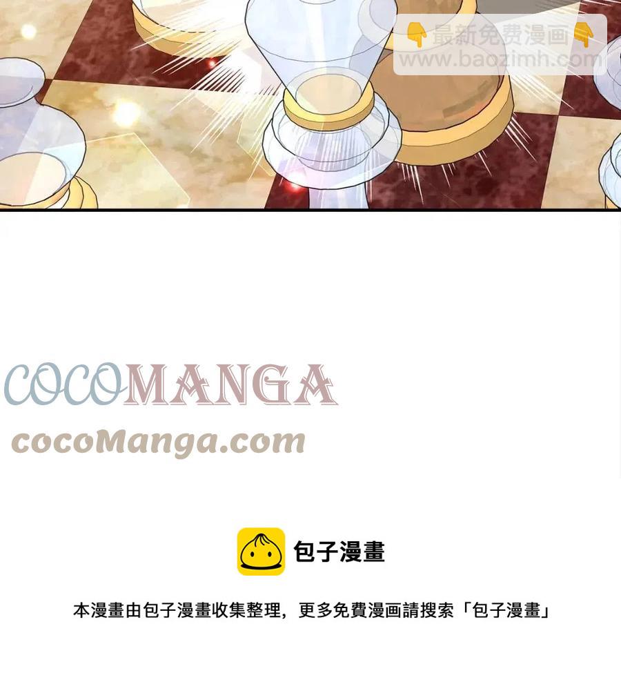 多餘的妻子 - 第18話 反擊情敵(3/5) - 1