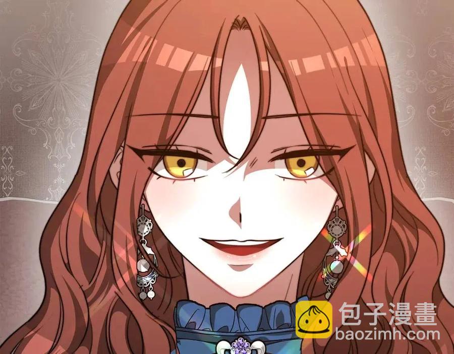 多餘的妻子 - 第18話 反擊情敵(3/5) - 3