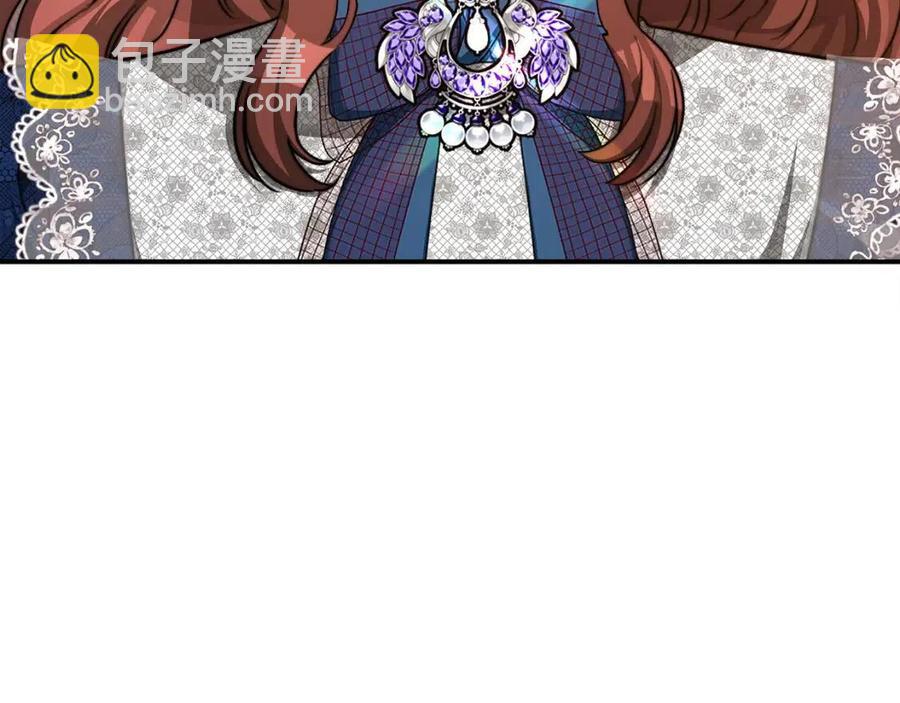 多餘的妻子 - 第18話 反擊情敵(3/5) - 4