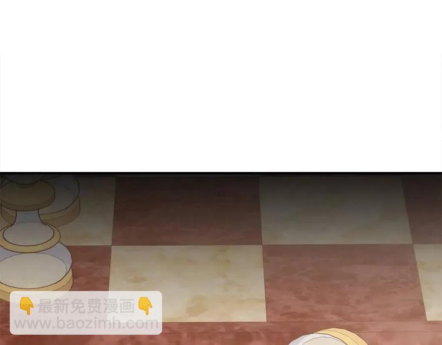 多餘的妻子 - 第18話 反擊情敵(3/5) - 6