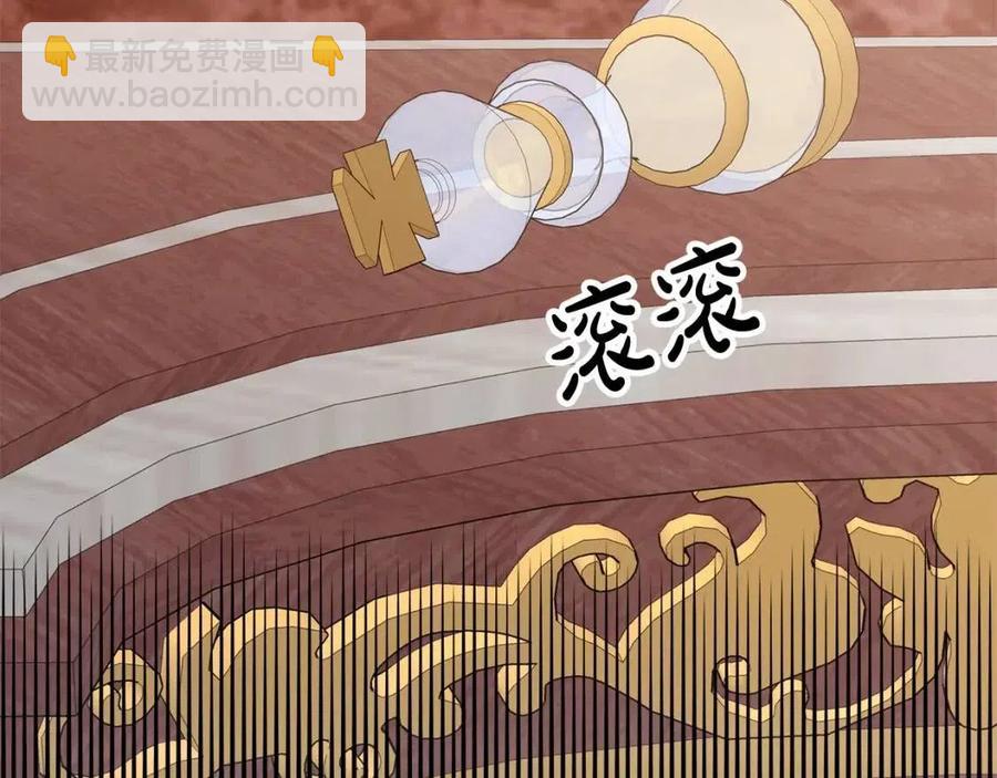 多餘的妻子 - 第18話 反擊情敵(3/5) - 7