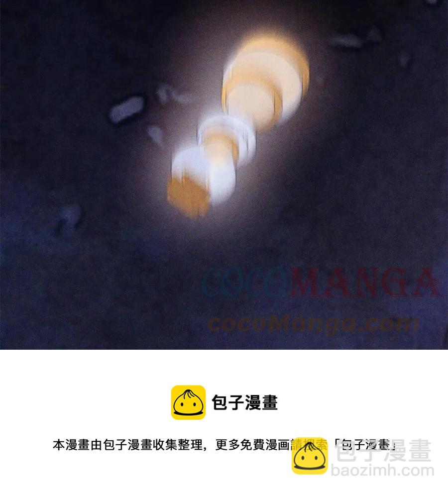 多餘的妻子 - 第18話 反擊情敵(3/5) - 1