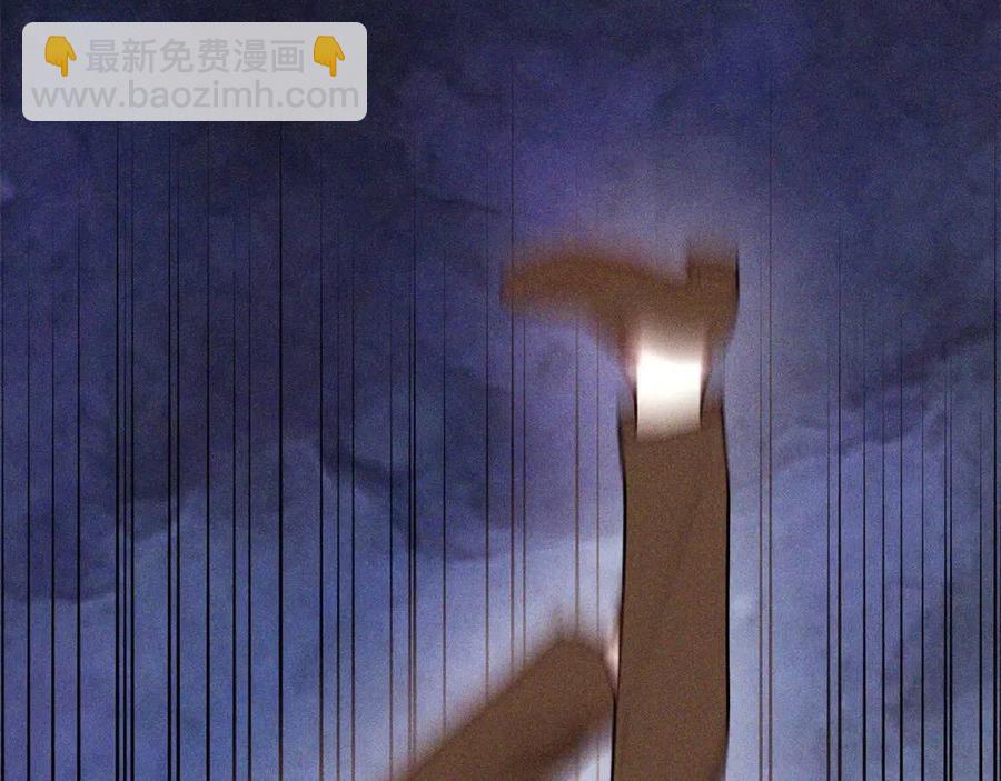 多餘的妻子 - 第18話 反擊情敵(3/5) - 2