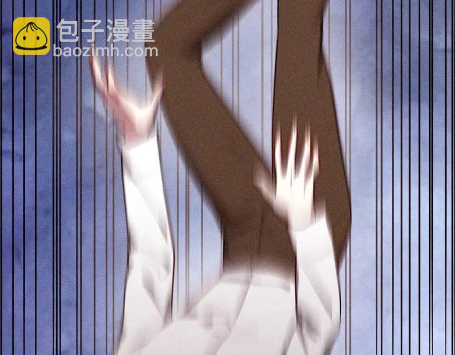 多餘的妻子 - 第18話 反擊情敵(3/5) - 3