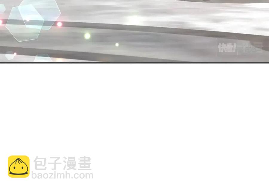 多餘的妻子 - 第18話 反擊情敵(3/5) - 2