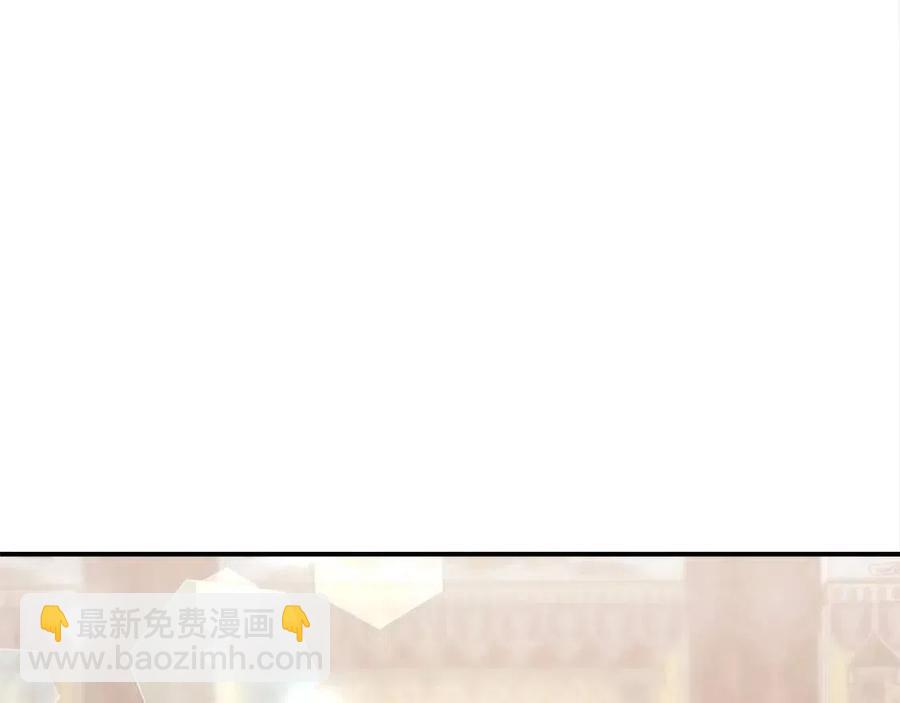 多餘的妻子 - 第18話 反擊情敵(3/5) - 3