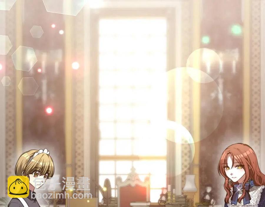 多餘的妻子 - 第18話 反擊情敵(3/5) - 4