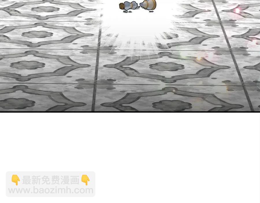 多餘的妻子 - 第18話 反擊情敵(3/5) - 6