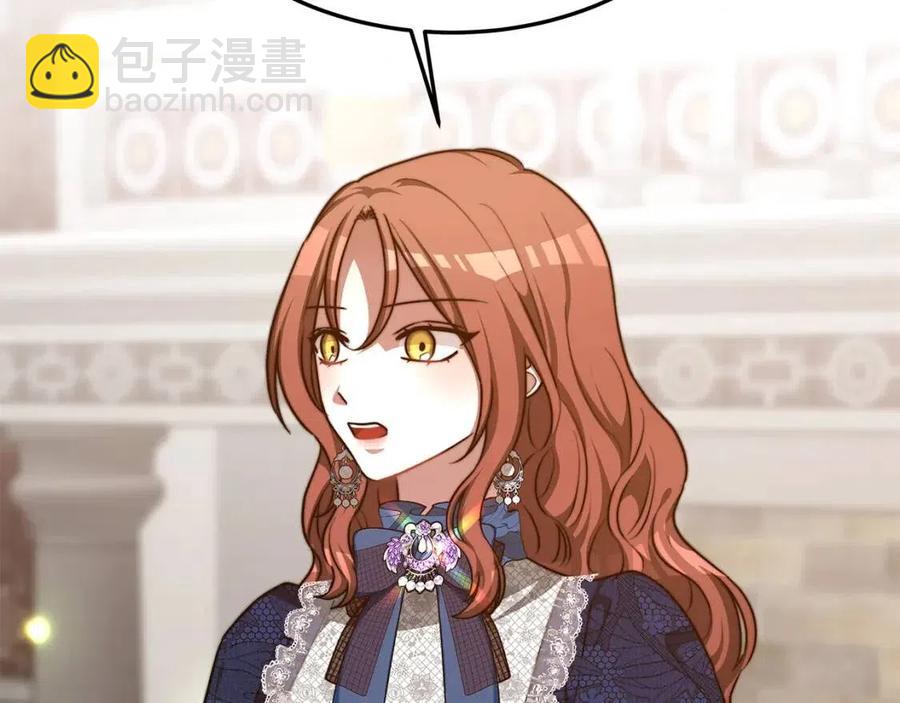 多餘的妻子 - 第18話 反擊情敵(4/5) - 5