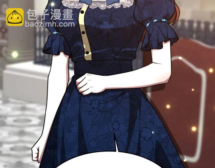 多餘的妻子 - 第18話 反擊情敵(4/5) - 6