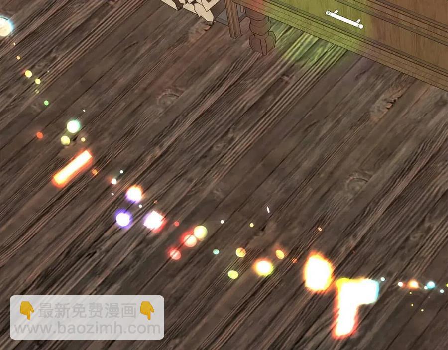 多餘的妻子 - 第18話 反擊情敵(4/5) - 2