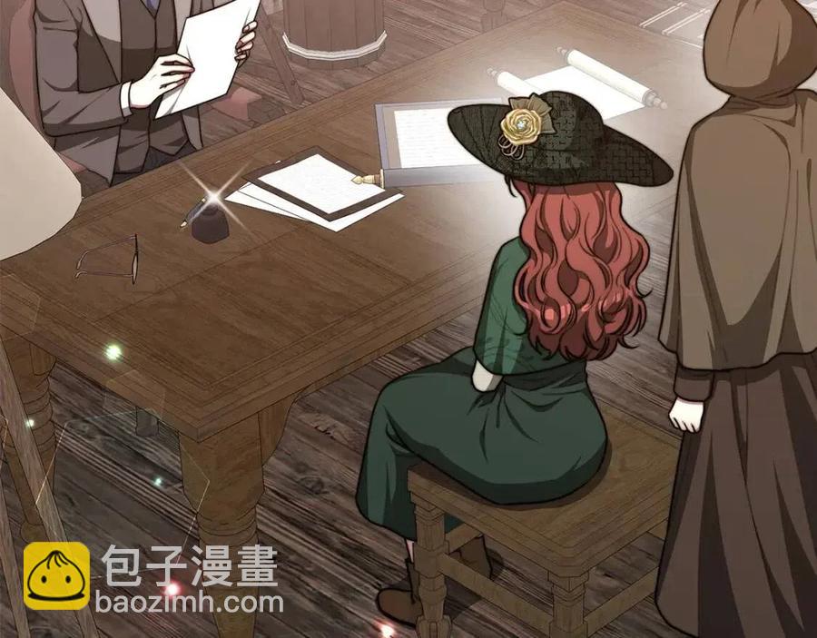 多餘的妻子 - 第18話 反擊情敵(4/5) - 5