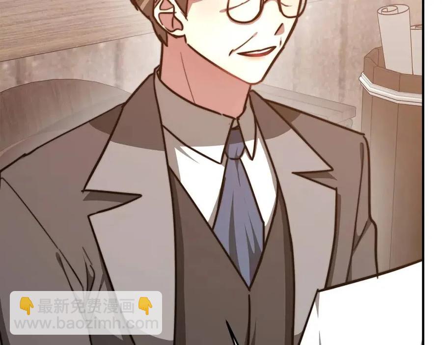 多餘的妻子 - 第18話 反擊情敵(4/5) - 8