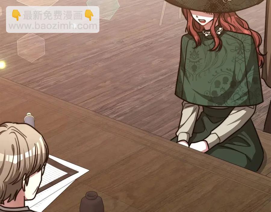 多餘的妻子 - 第18話 反擊情敵(4/5) - 4