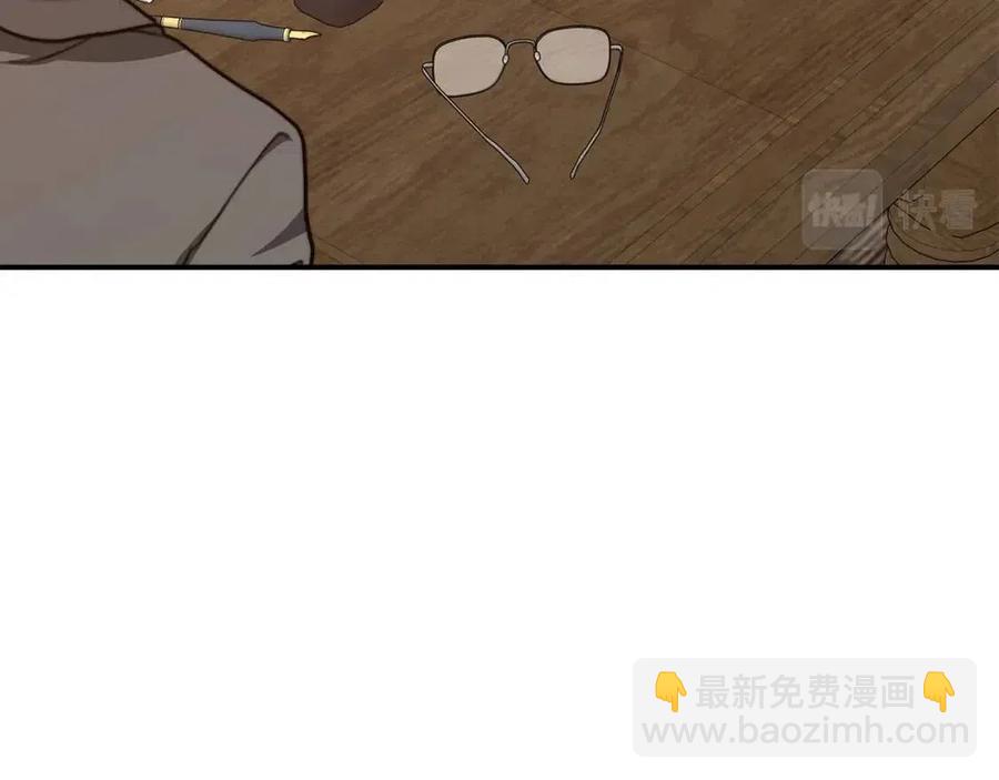 多餘的妻子 - 第18話 反擊情敵(4/5) - 5