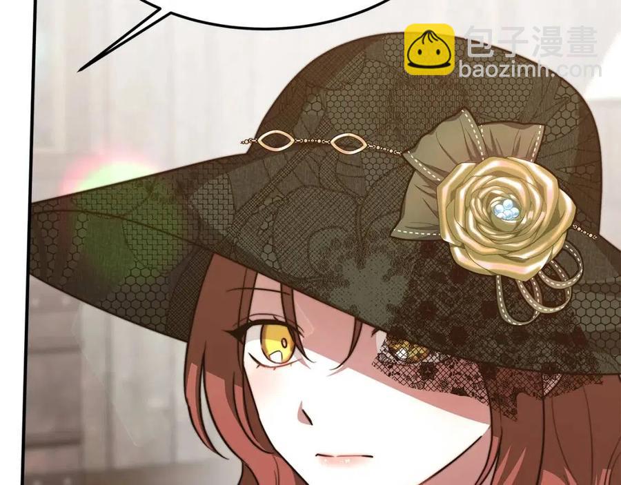 多餘的妻子 - 第18話 反擊情敵(4/5) - 2