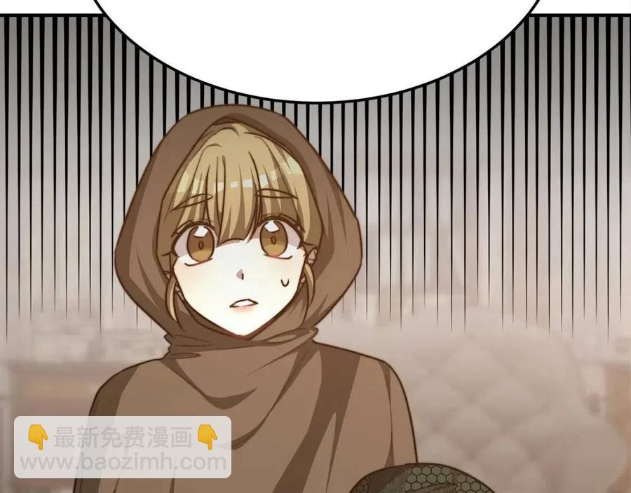 多餘的妻子 - 第18話 反擊情敵(4/5) - 5