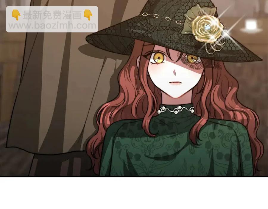 多餘的妻子 - 第18話 反擊情敵(4/5) - 6