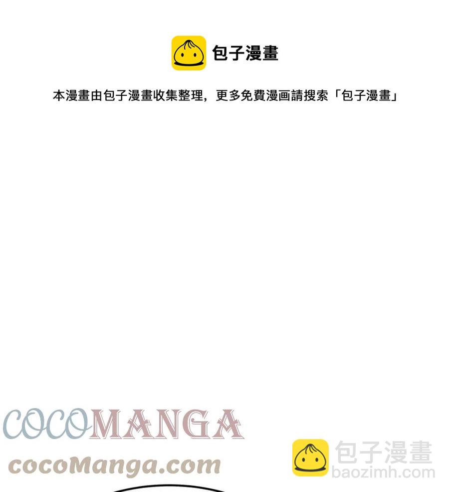 多餘的妻子 - 第18話 反擊情敵(4/5) - 7