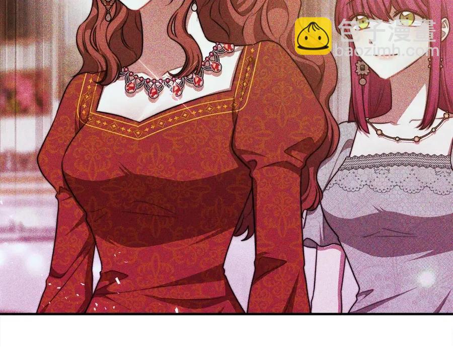 多餘的妻子 - 第18話 反擊情敵(4/5) - 8