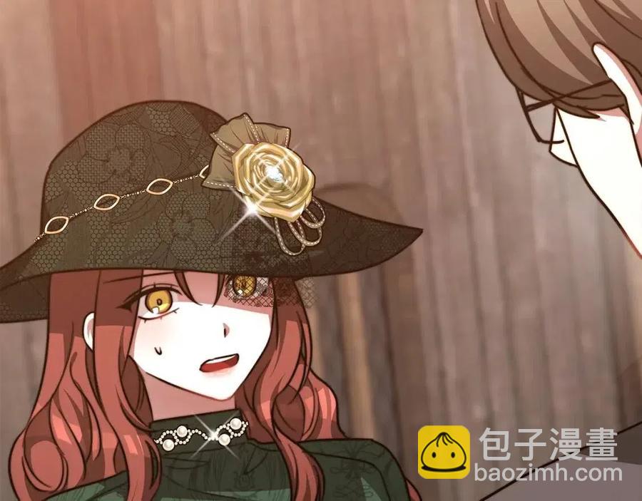 多餘的妻子 - 第18話 反擊情敵(4/5) - 4