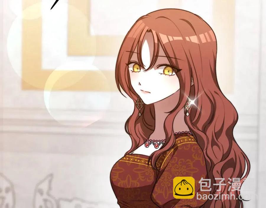 多餘的妻子 - 第18話 反擊情敵(1/5) - 6